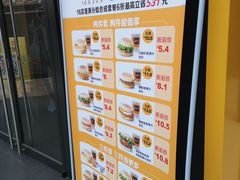 -麦当劳(王顶堤店)