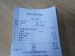 薏米香芋南瓜煲-汤城小厨•粤菜•靓汤(苏州街店)