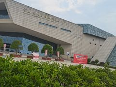 -湖南省地质博物馆