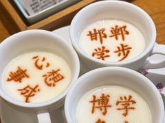 -春满园·邯郸菜发祥地(滏东店)