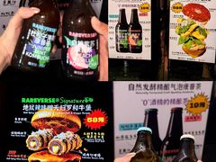 -龙湖杭州滨江天街