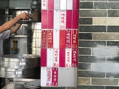 -達揚原味燉品(文明路店)