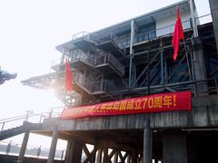-广州市紫泥堂文化创意园景区