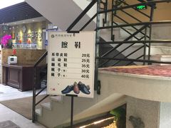 -天源宝石浴宫(和平店)