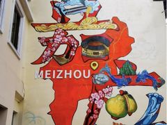 -梅州天地人花园酒店(梅县人民广场店)