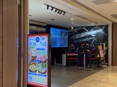 -Mr.Fish鱼鲜生海鲜放题(高德置地冬广场店)