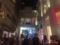 -东西巷