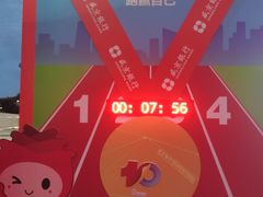-沈阳奥林匹克体育中心