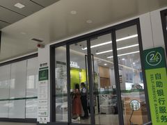 -中国邮政储蓄银行(深圳东门支行)