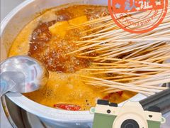 -倪稳当·麻辣烫