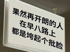 -锦府盐帮·李宅(领展购物广场中关村店)