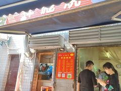 门面-小胡子祥彪烧烤(北湖总店)