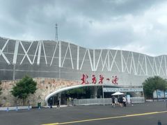 -红河谷漂流
