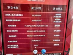 -重庆欢乐海底世界