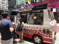 门面-富豪雪糕车流动点(尖沙咀店)