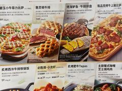 -必胜客(华辰店)