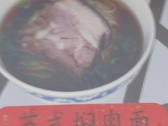 -枫镇面馆(寒山寺店)