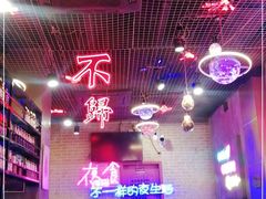 -沪上名羊天下•烤羊腿•东北烧烤•小龙虾(浦东直营总店)