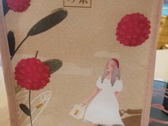 -奈雪的茶(亨特国际广场店)