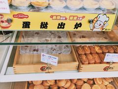 -糕材生•糕点•生日蛋糕(兴华街店)