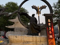 -大唐不夜城