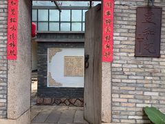 -宣和苑(华侨新村店)