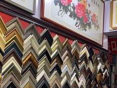 -宸宸画框裱画配框工厂店(莘庄店)