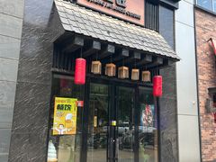 -昱匠·日本料理(金融街店)