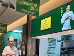 -费大厨辣椒炒肉(太平老街店)