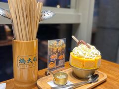 -楠火锅(昆山金鹰店)