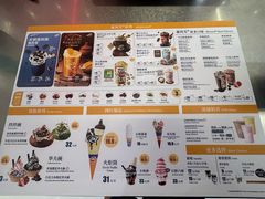 -DQ·蛋糕·冰淇淋(合生汇店)