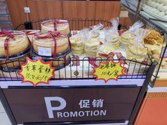 -鼎丰真(重庆路店)