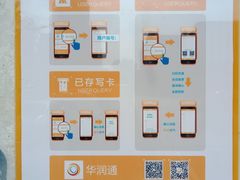 -武钢华润燃气客户服务中心(工业路店)