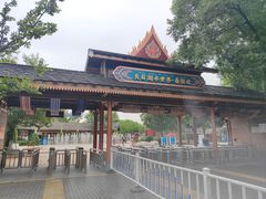 -天目湖山水园