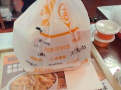 -吉野家(顺义站前北街店)