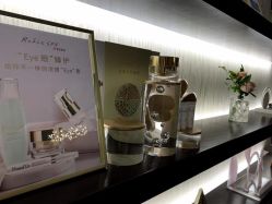 -丽妍雅集 Rubis SPA
