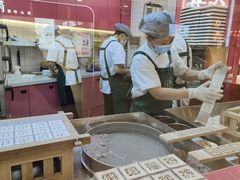 -阮大兴糕团(日月光中心店)