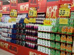 -大润发(浒关店)