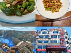 -天顺渔港·海景餐厅(星海广场店)