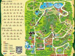 -深圳野生动物园