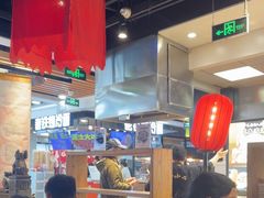 -和府捞面(领展购物广场京通店)