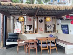 -老渔家鲜鱼轩(南浦横街店)