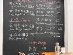 -正宗上海生煎包(North York)