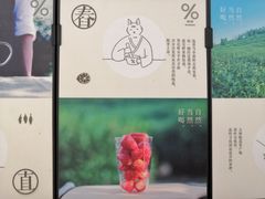 -%百分茶(江阴万达店)