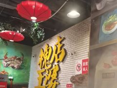 -槐店王婆大虾(开发区店)