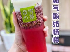 -奈雪的茶(市百一店)
