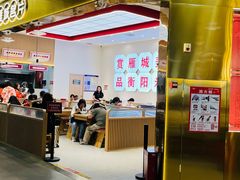 -衡阳那碗粉