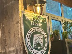 -El Bodegon阿根廷秘鲁餐厅(幸福路店)