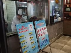 门面-大壶春生煎(四川中路店)
