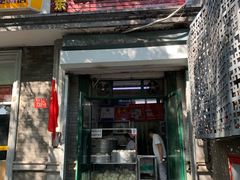 门面-天泽祥·鼓楼馒头(鼓楼店)